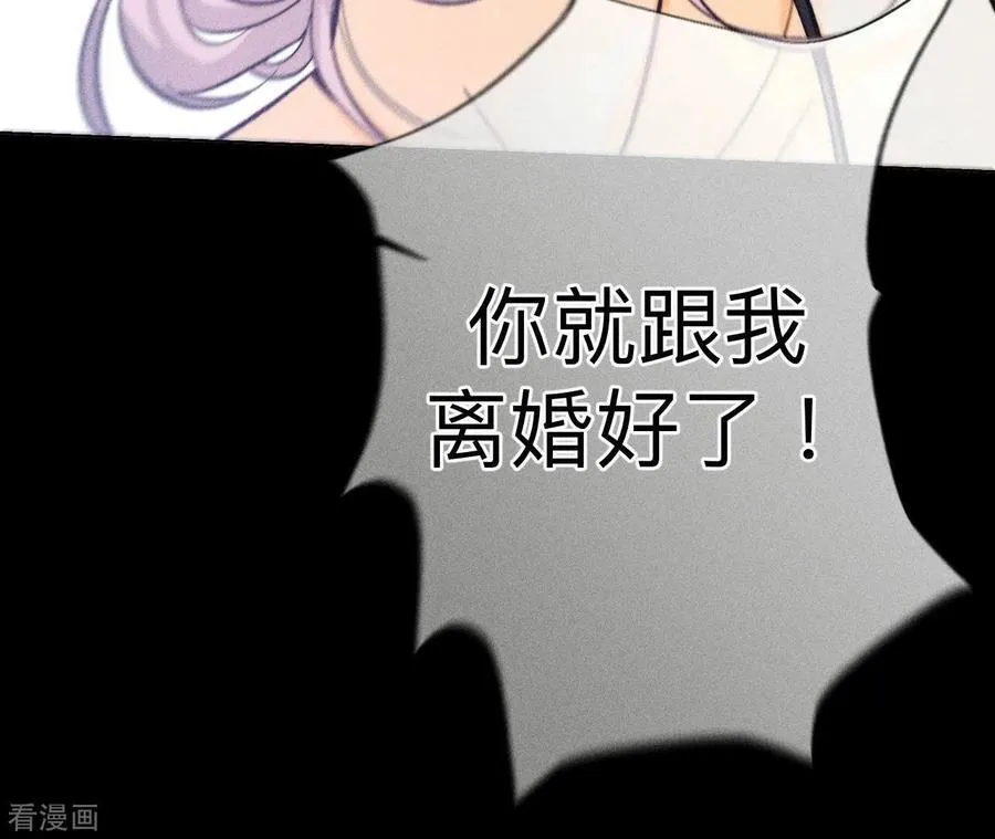 第108话 争吵 第56页