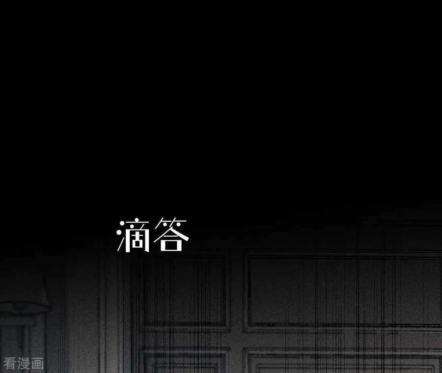 第108话 争吵 第59页