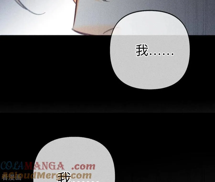 第108话 争吵 第64页