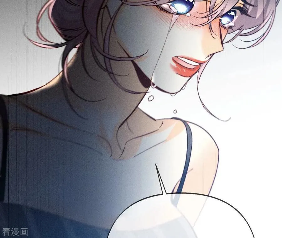 第108话 争吵 第66页