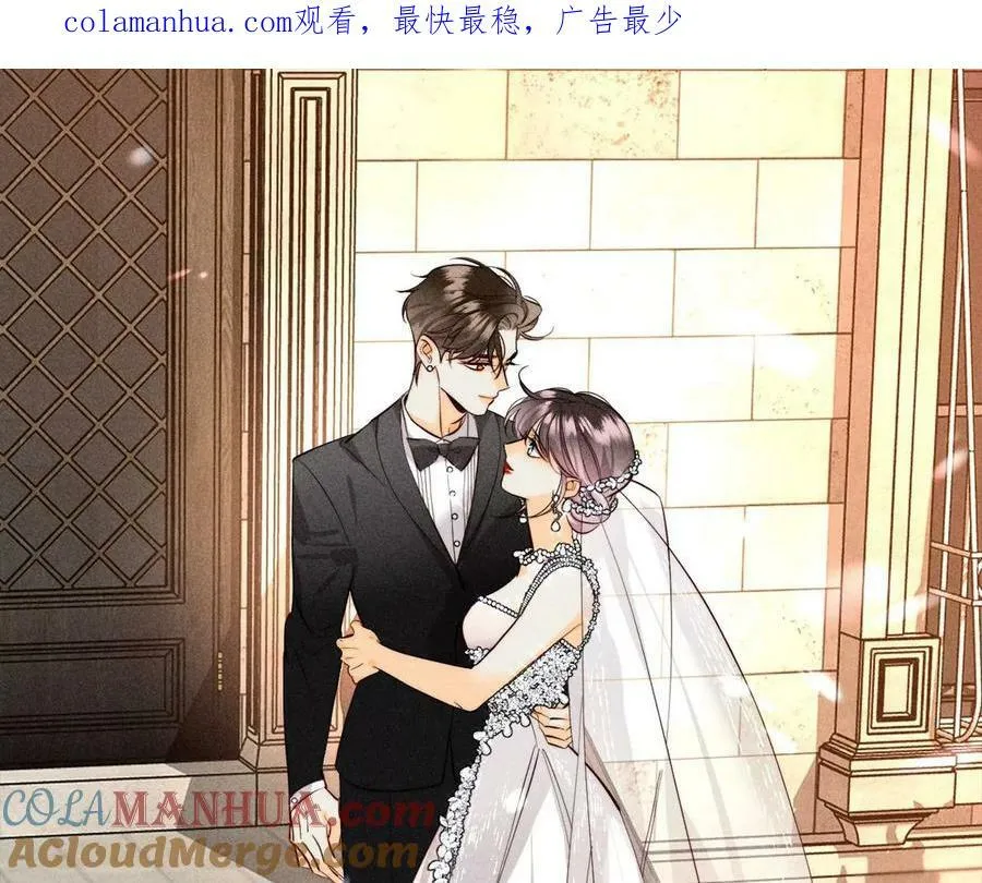 第108话 争吵 第71页