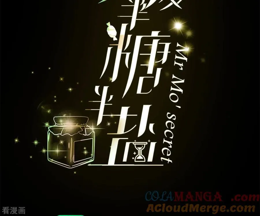 第109话 老师的一对一补习 第4页
