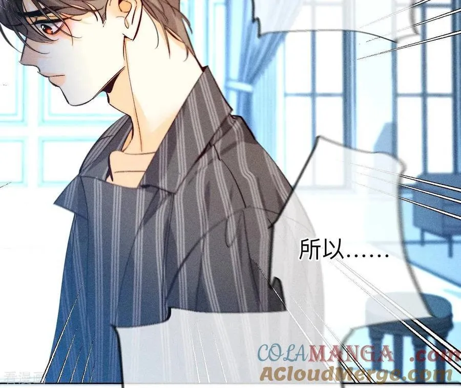 第109话 老师的一对一补习 第13页