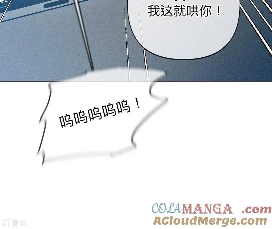 第109话 老师的一对一补习 第19页