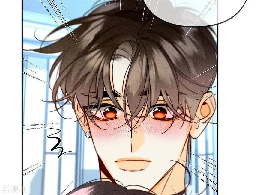 第109话 老师的一对一补习 第29页