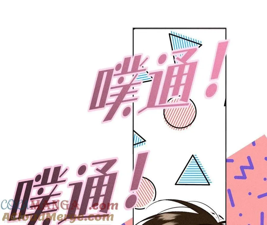 第109话 老师的一对一补习 第31页