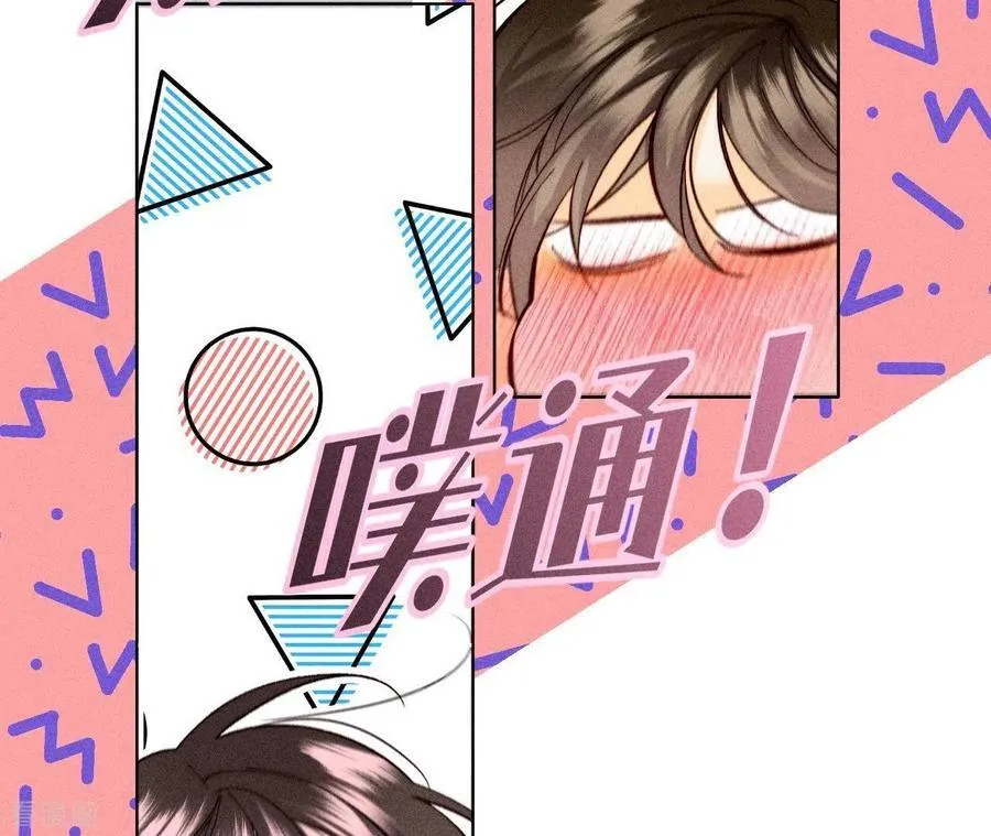 第109话 老师的一对一补习 第32页