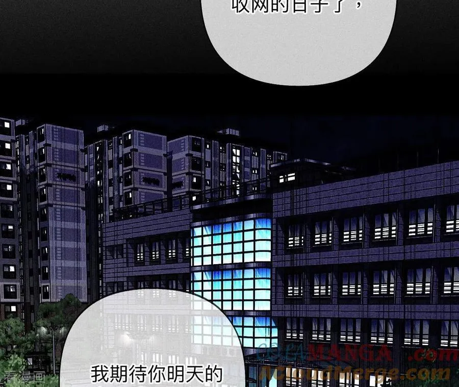第109话 老师的一对一补习 第37页