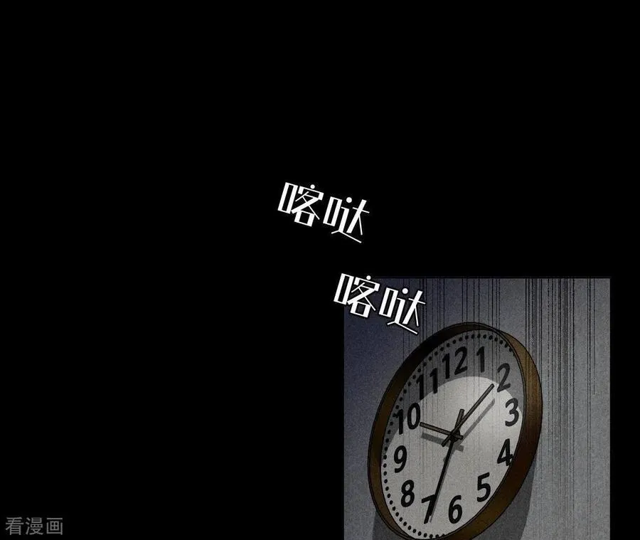 第109话 老师的一对一补习 第41页