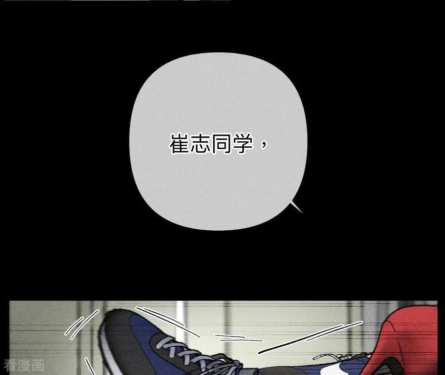 第109话 老师的一对一补习 第44页
