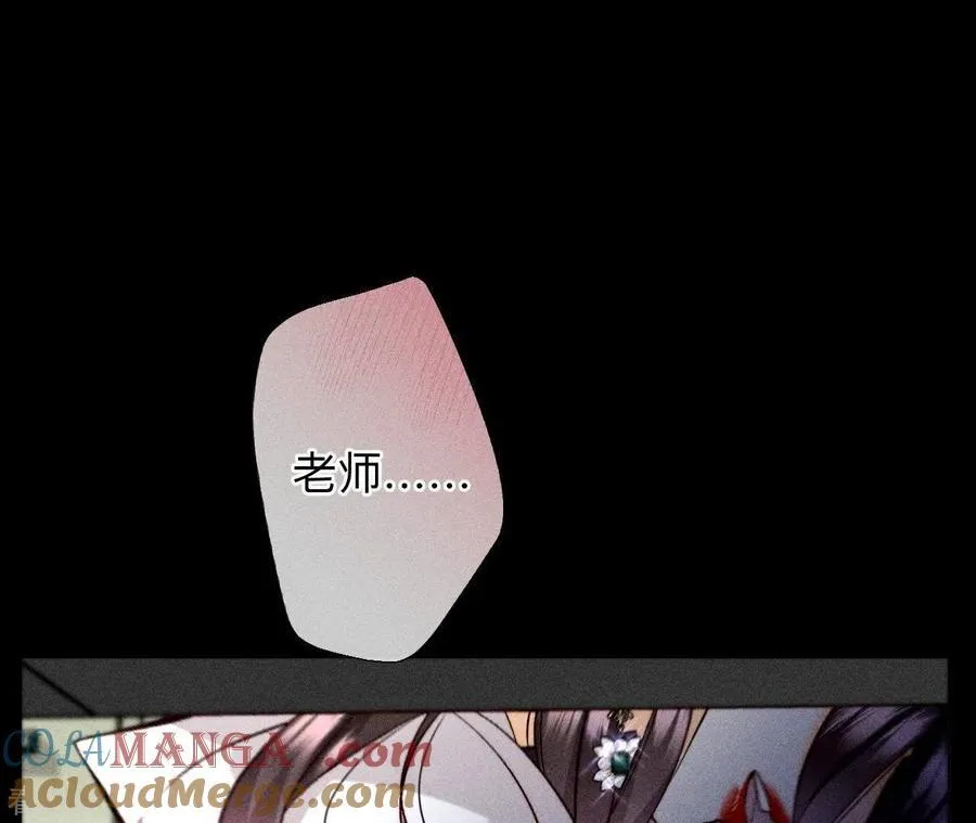 第109话 老师的一对一补习 第49页