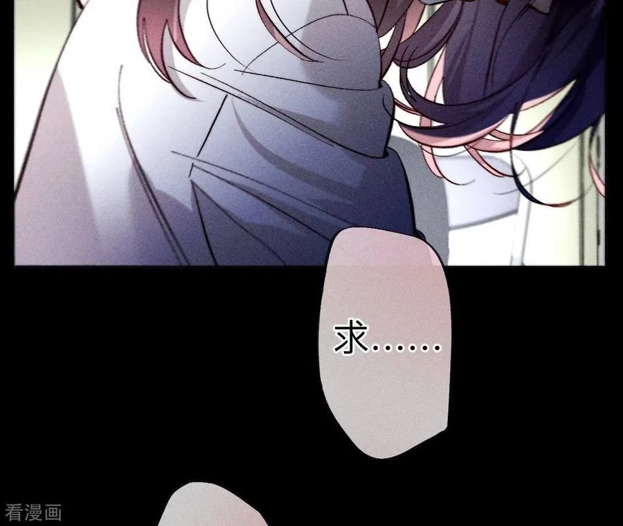第109话 老师的一对一补习 第50页