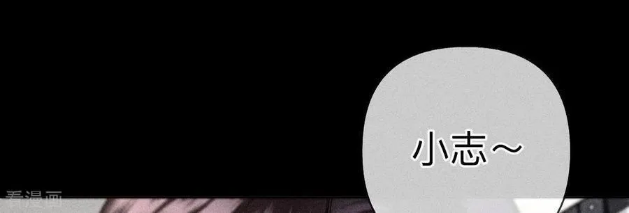 第109话 老师的一对一补习 第53页
