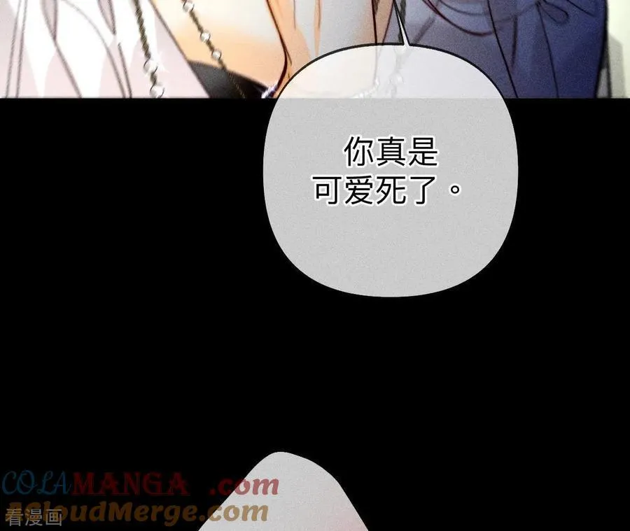第109话 老师的一对一补习 第55页