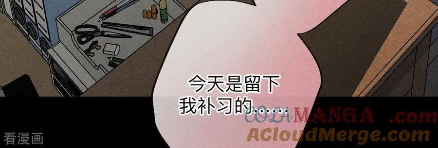 第109话 老师的一对一补习 第58页