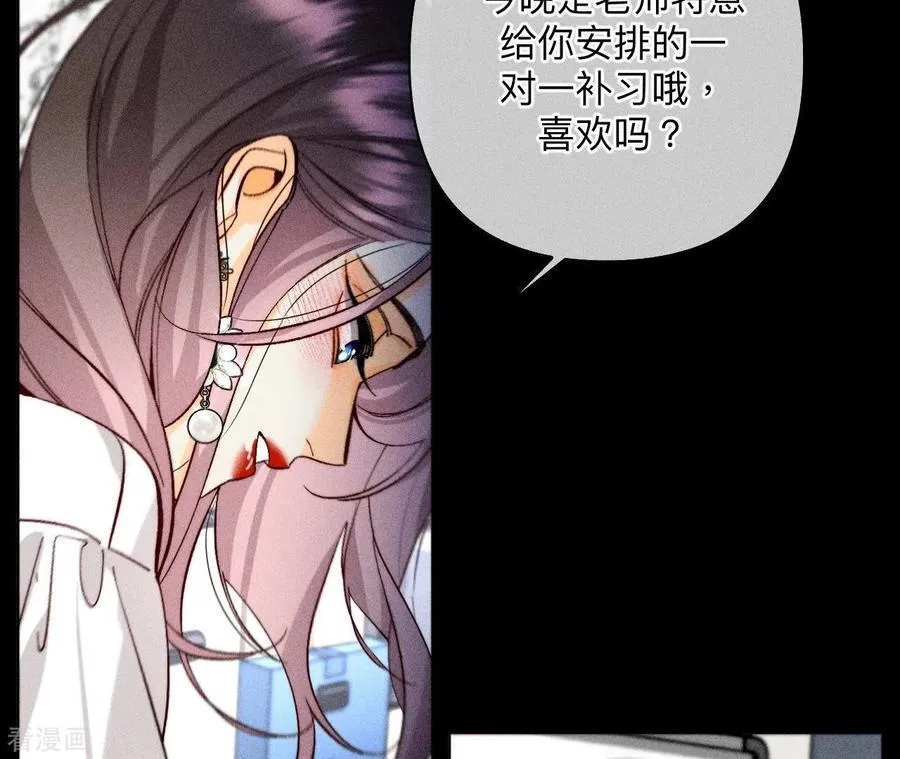 第109话 老师的一对一补习 第60页