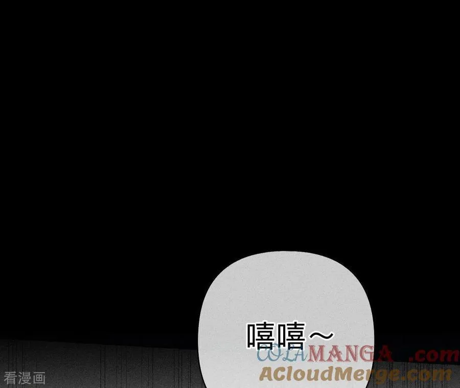第109话 老师的一对一补习 第64页