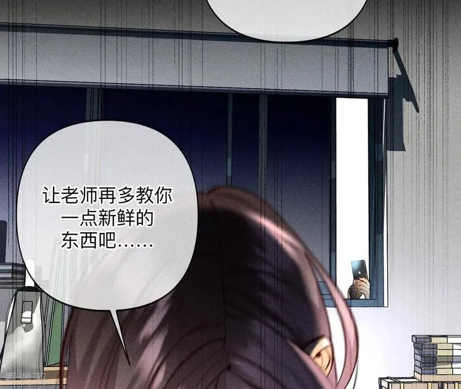 第109话 老师的一对一补习 第65页
