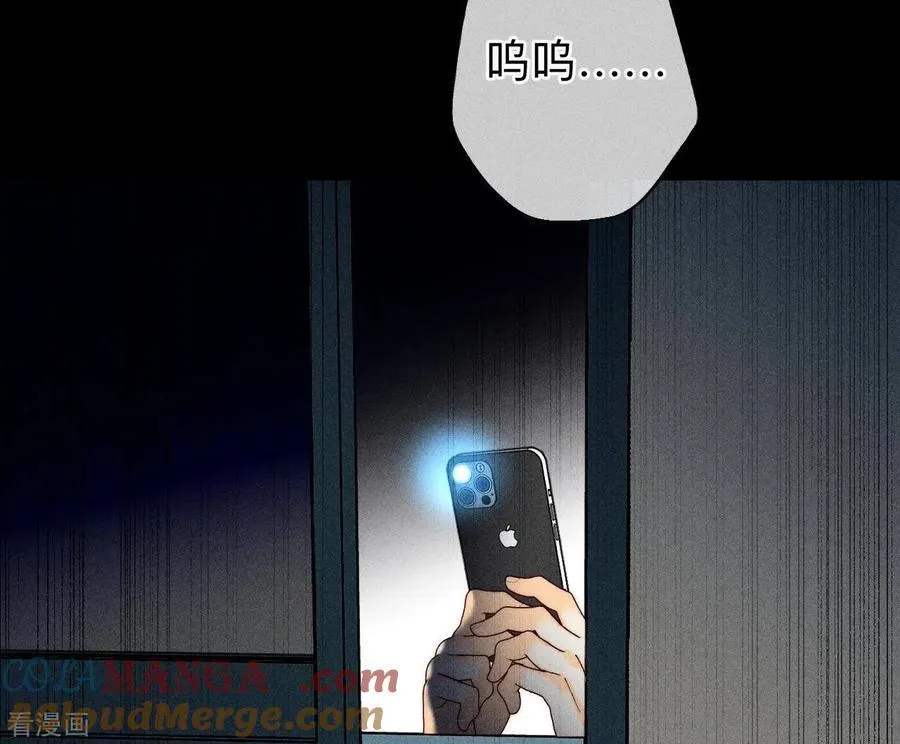 第109话 老师的一对一补习 第67页