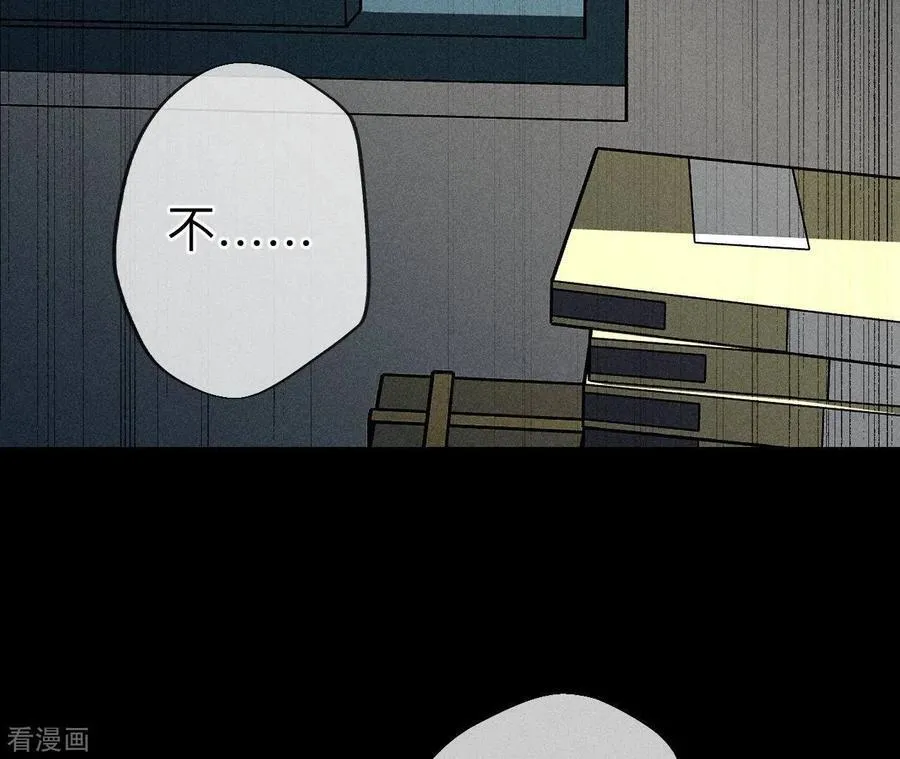 第109话 老师的一对一补习 第68页