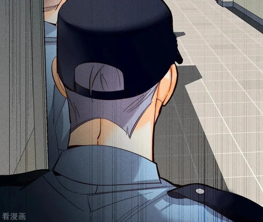 第109话 老师的一对一补习 第77页