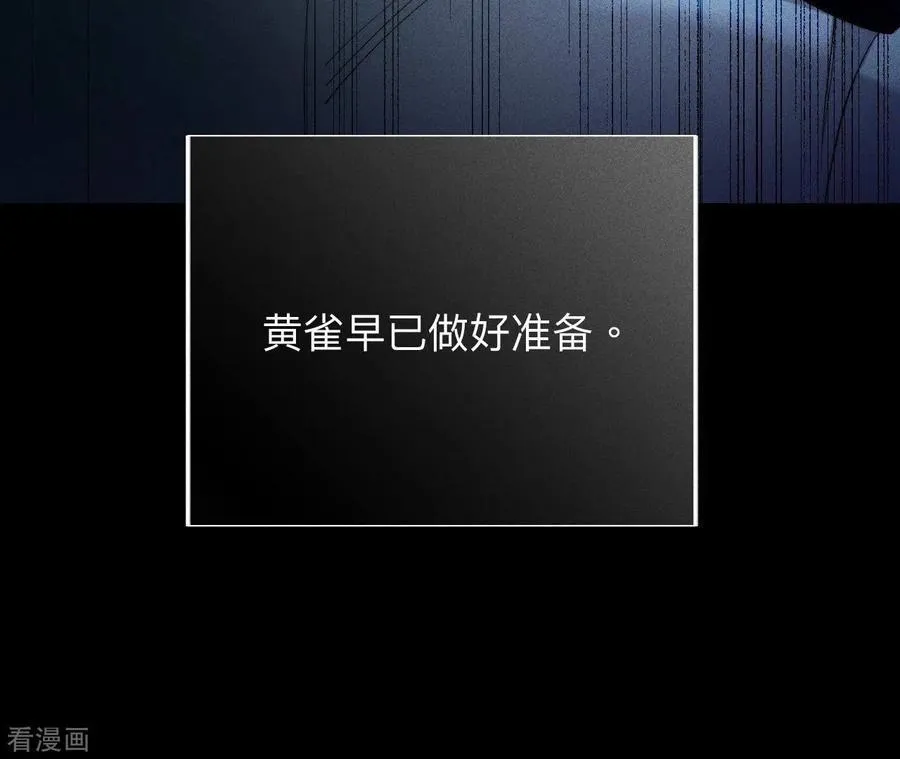 第109话 老师的一对一补习 第78页
