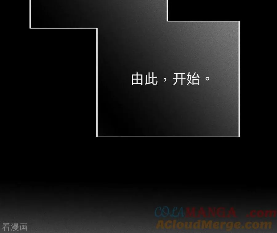第109话 老师的一对一补习 第82页