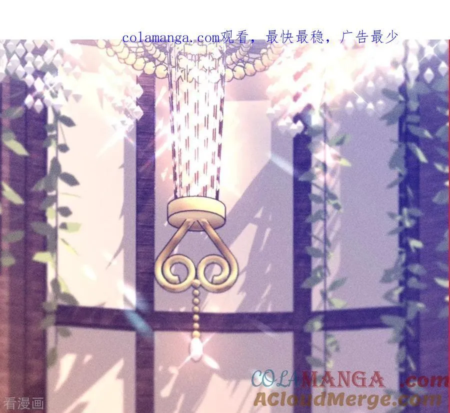 第110话 敲诈 第1页