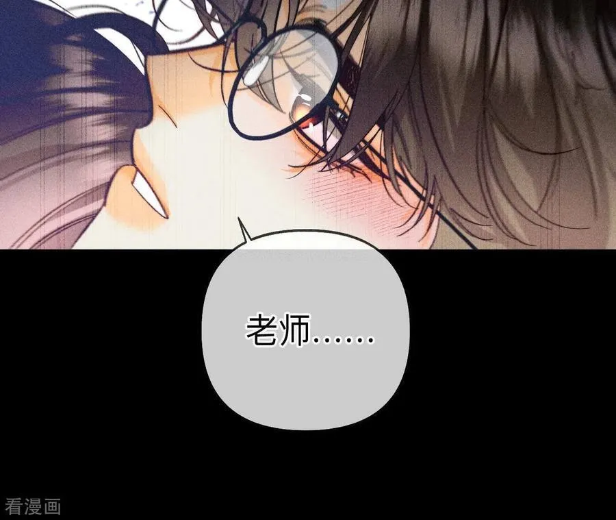 第110话 敲诈 第15页