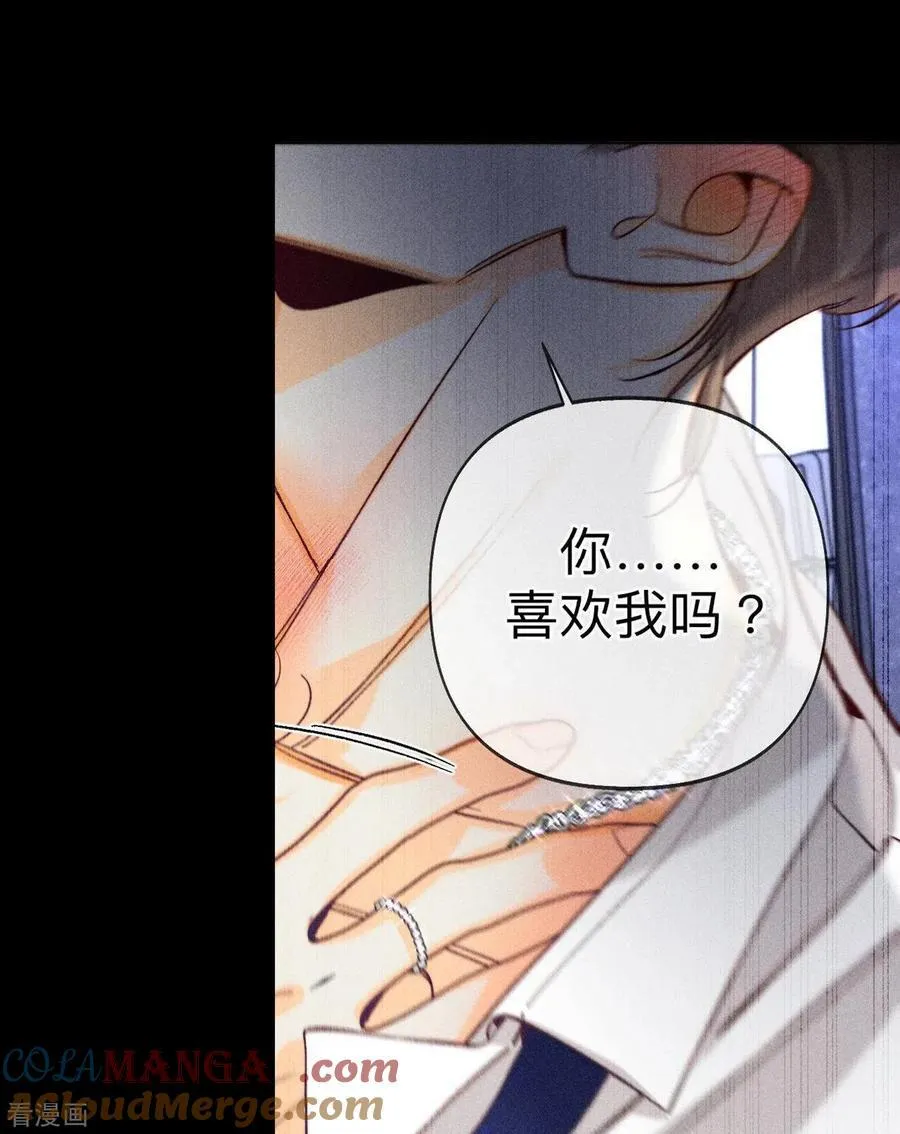 第110话 敲诈 第16页