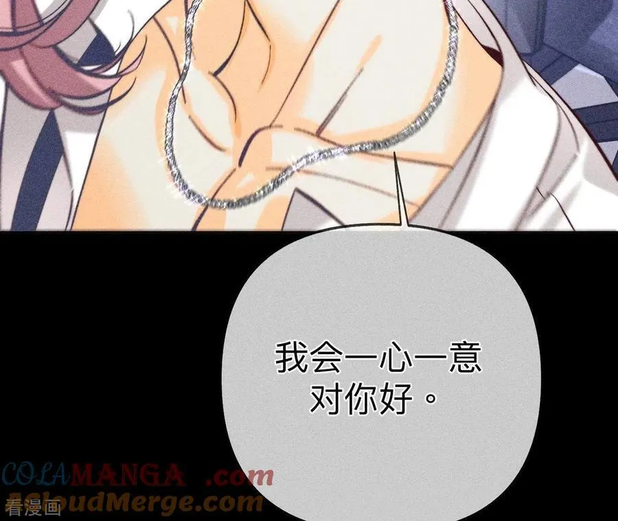 第110话 敲诈 第34页