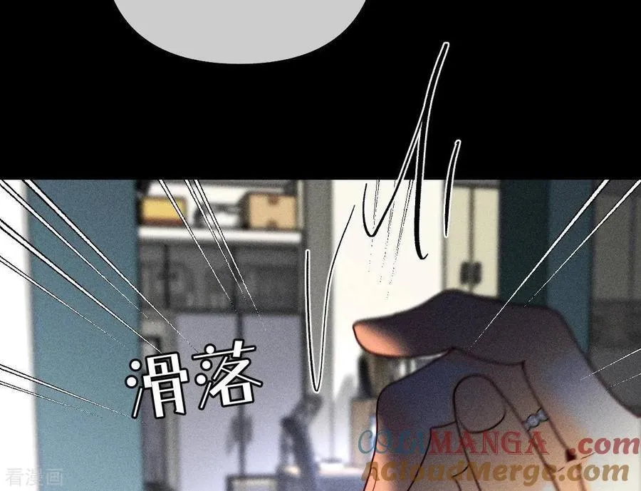 第110话 敲诈 第43页