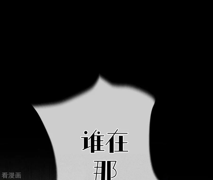 第110话 敲诈 第48页