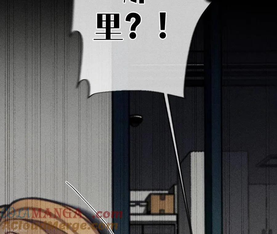 第110话 敲诈 第49页