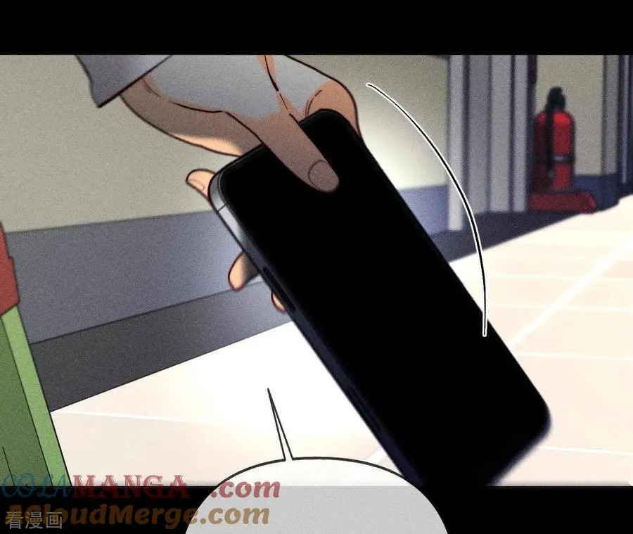第110话 敲诈 第55页