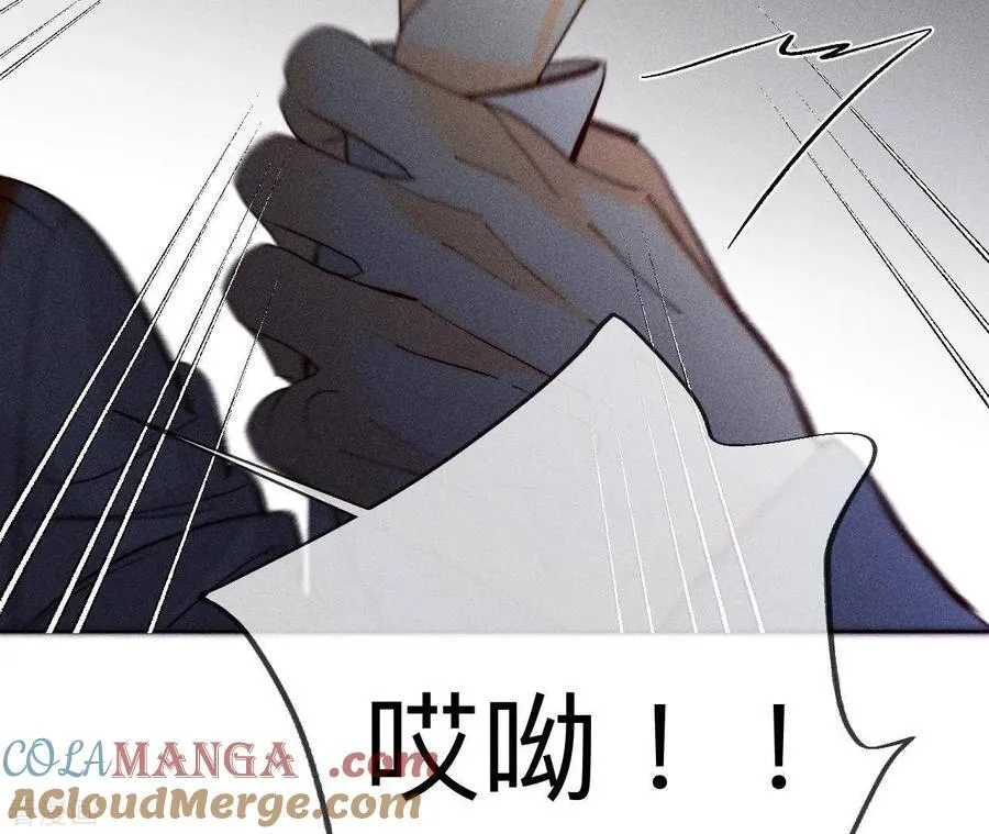 第110话 敲诈 第76页