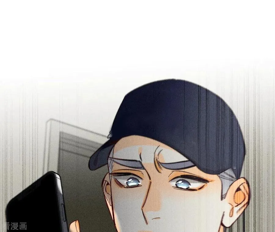 第110话 敲诈 第78页