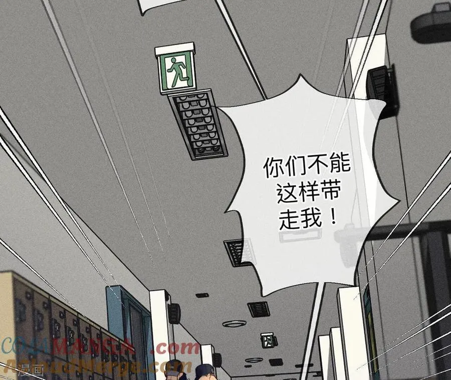 第110话 敲诈 第85页