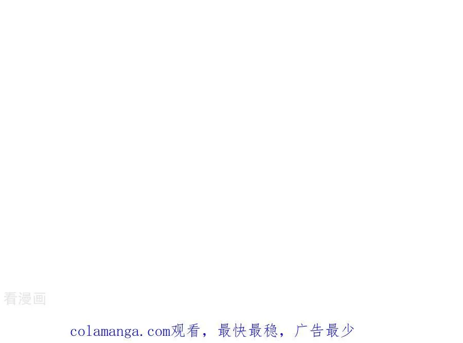 第110话 敲诈 第92页