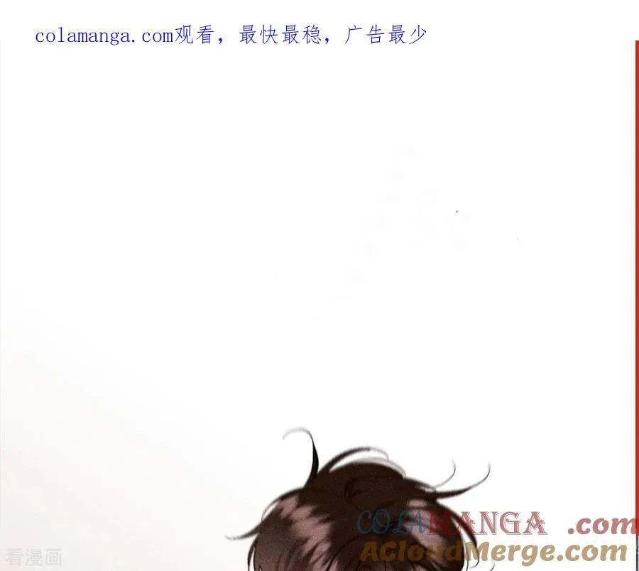 第111话 让我见到你 第1页
