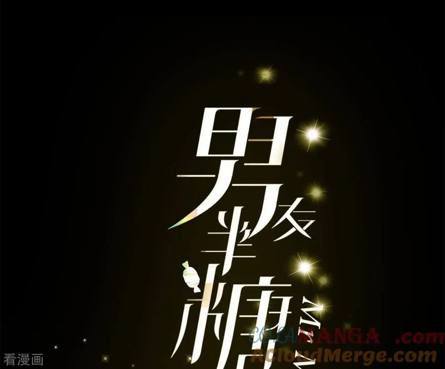 第111话 让我见到你 第4页