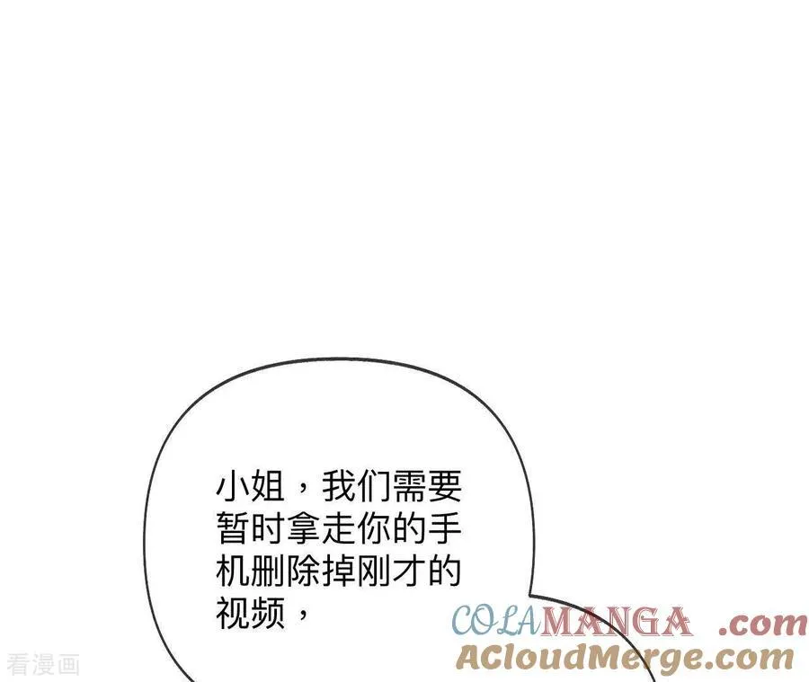 第111话 让我见到你 第7页