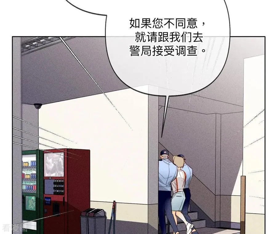 第111话 让我见到你 第8页