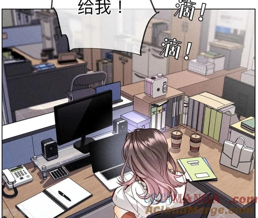 第111话 让我见到你 第10页