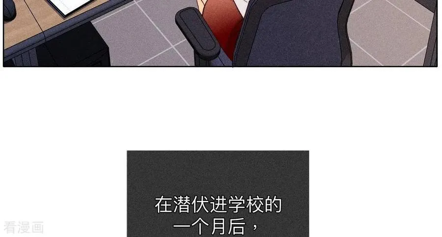 第111话 让我见到你 第11页