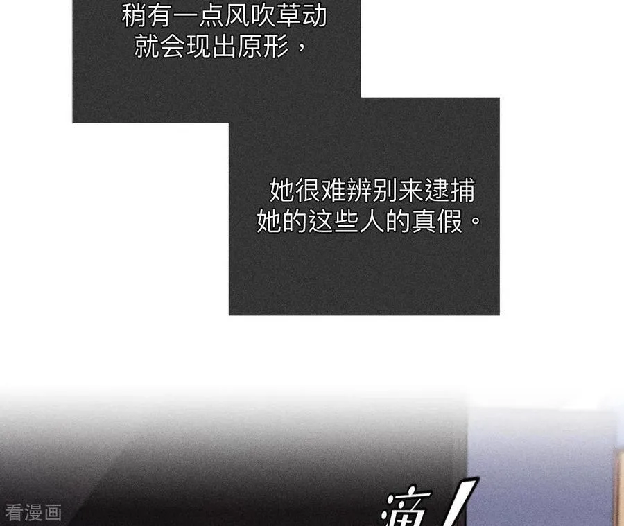 第111话 让我见到你 第15页