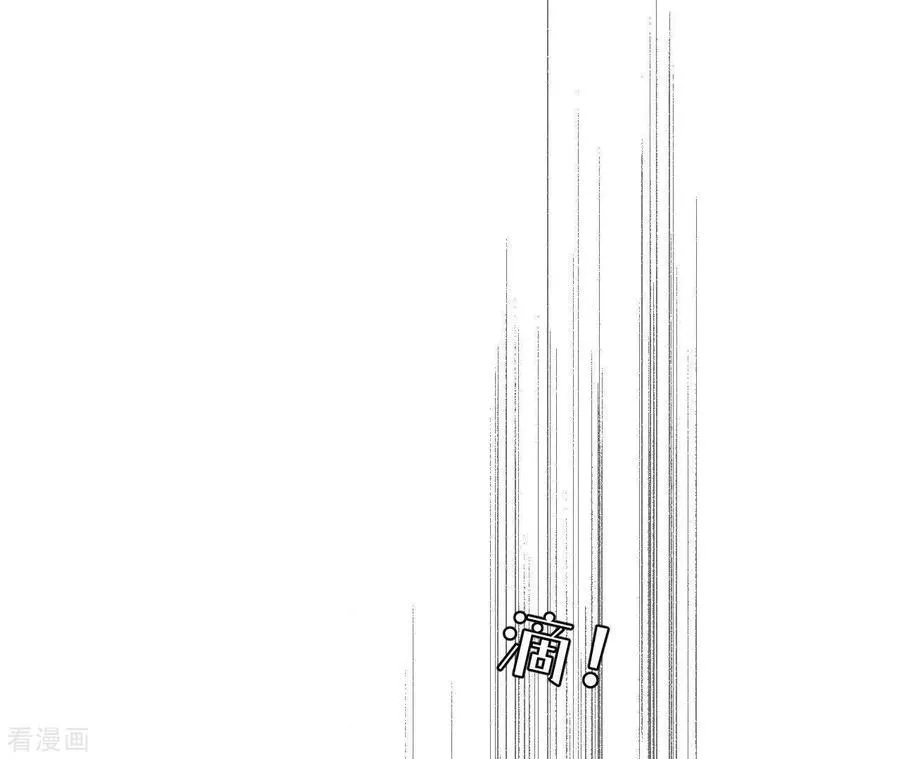 第111话 让我见到你 第18页