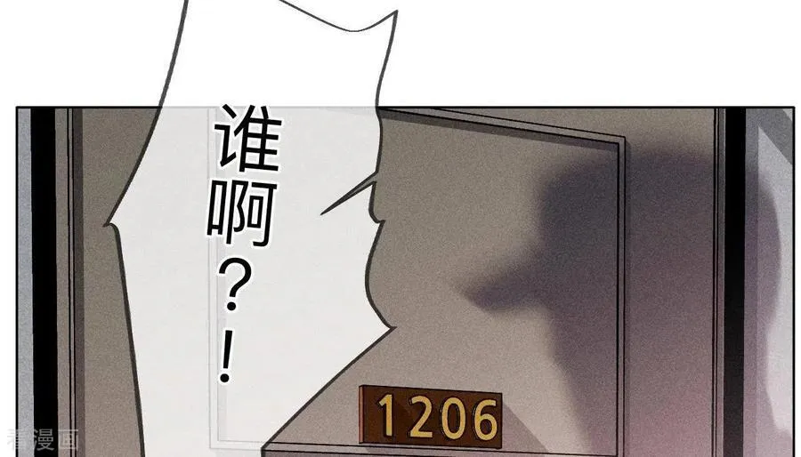 第111话 让我见到你 第26页