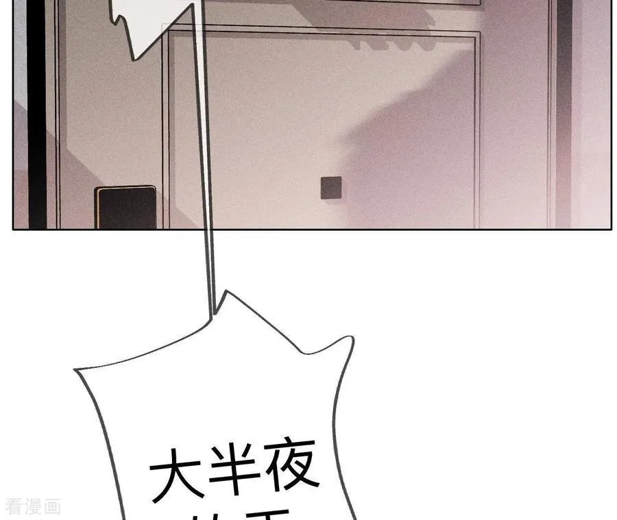 第111话 让我见到你 第27页