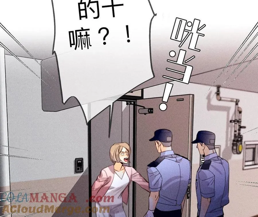 第111话 让我见到你 第28页